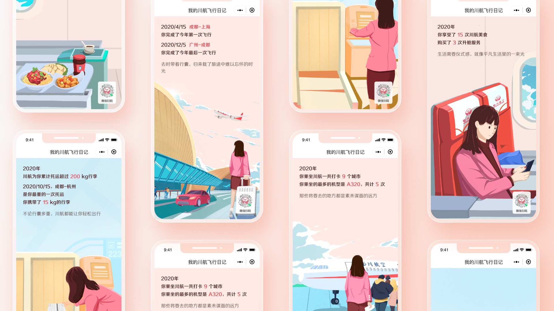Sichuan Airlines English Figma slide 30